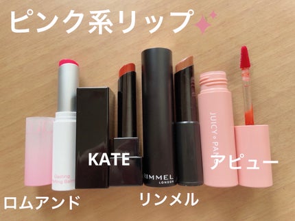 ラスティング フィニッシュ オイルモイスト ティント S S007 ベージュブラウン/リンメル ロンドン/リップティントの画像