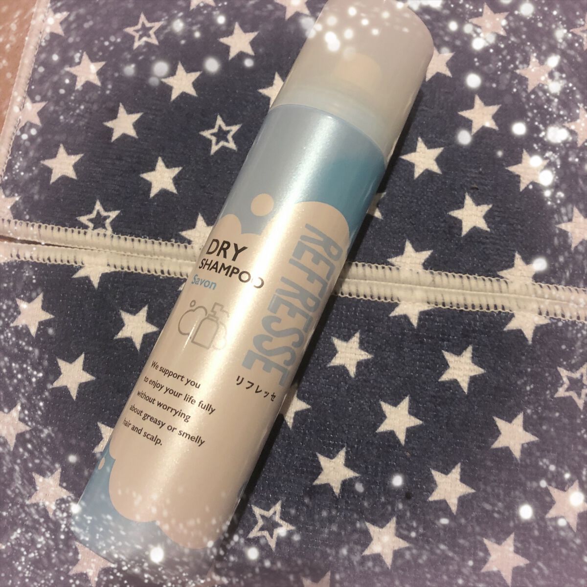 ドライシャンプー シャボンの香り/リフレッセ/ドライシャンプーを使ったクチコミ(1枚目)