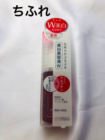 ケシミン美容液/ケシミン/美容液を使ったクチコミ(2枚目)