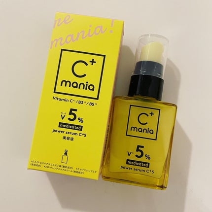 薬用パワークリアC+/C+mania/洗顔パウダーを使ったクチコミ(5枚目)