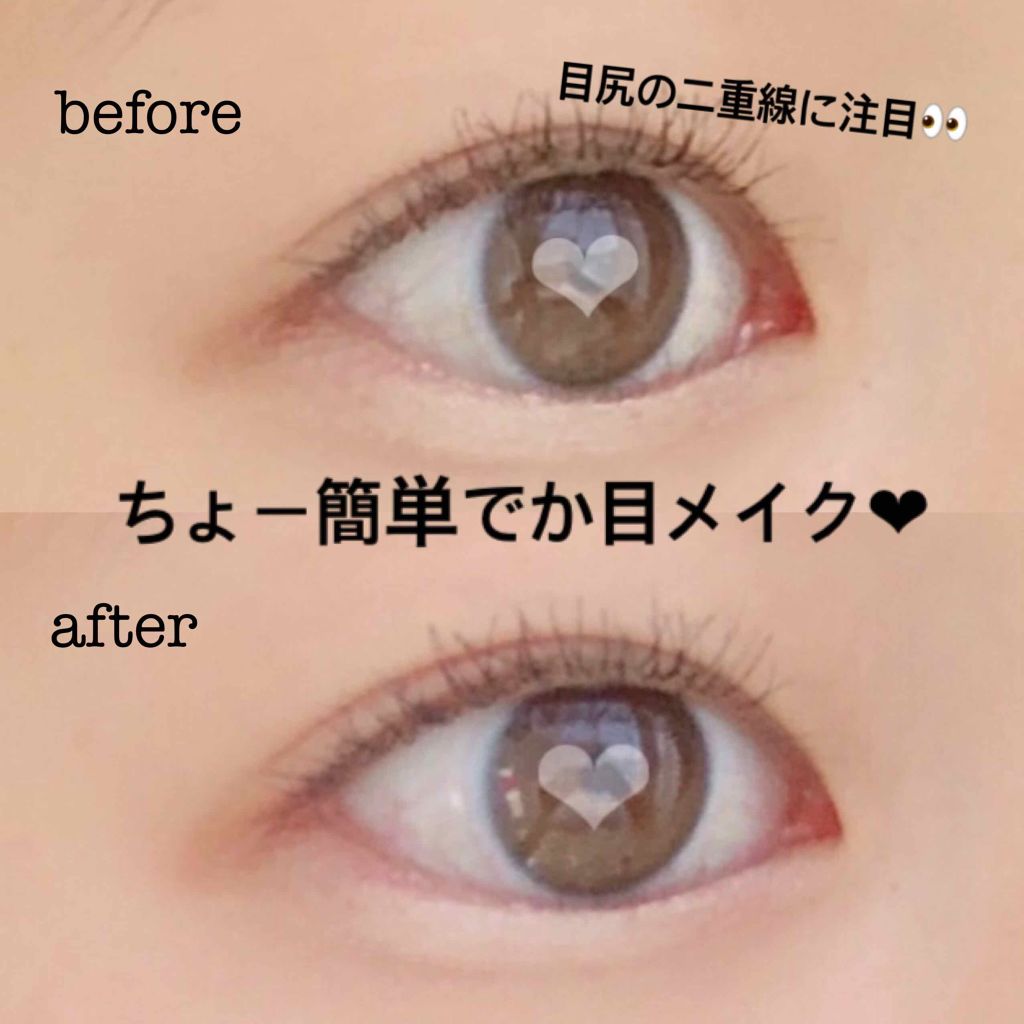 ダブルラインエキスパート/KATE/リキッドアイライナーを使ったクチコミ(1枚目)