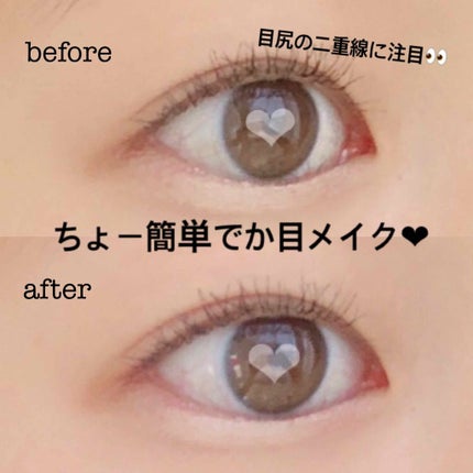 ダブルラインエキスパート/KATE/リキッドアイライナーを使ったクチコミ(1枚目)