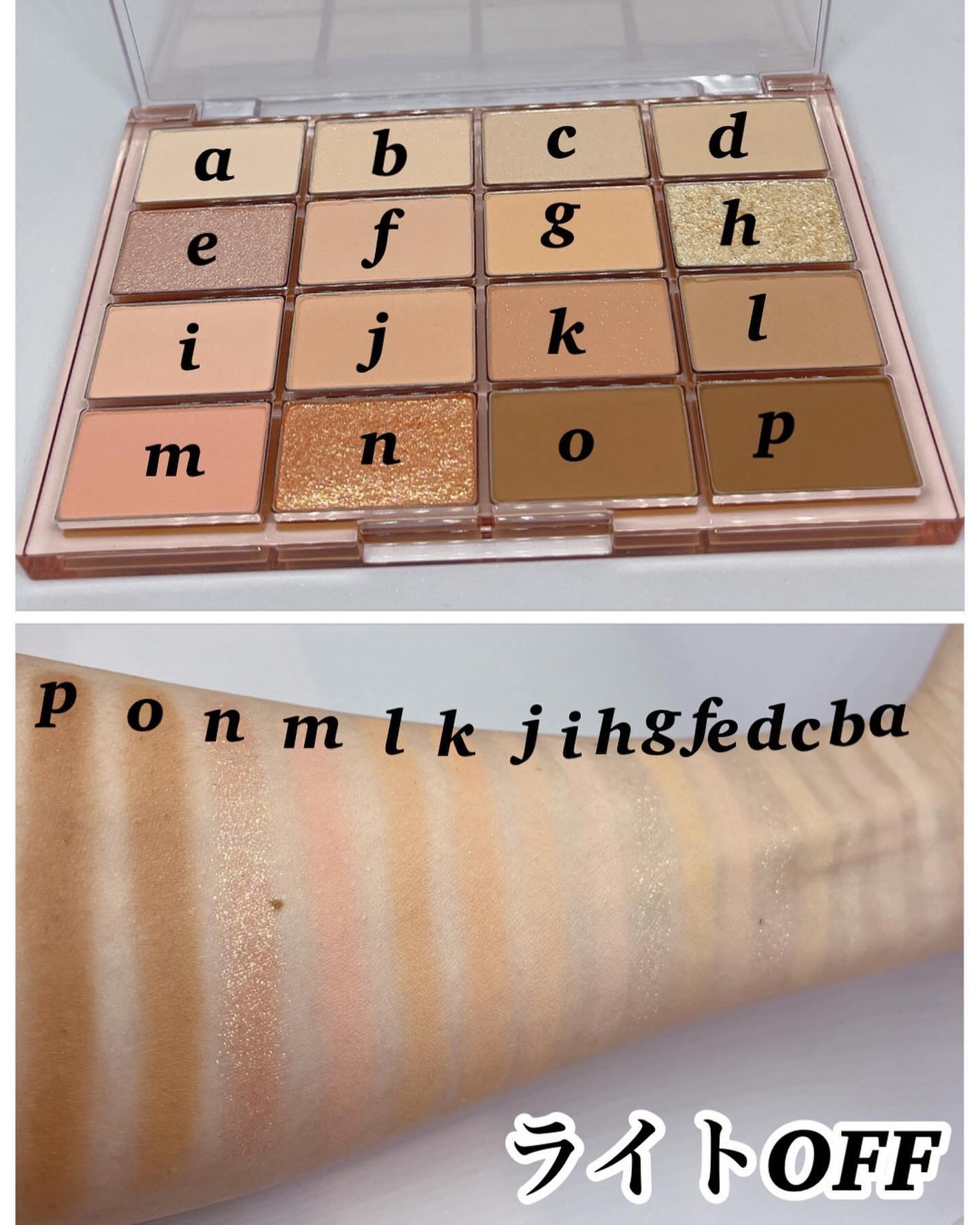 ソフトブラーリングアイパレット/wakemake/アイシャドウパレットを使ったクチコミ(5枚目)