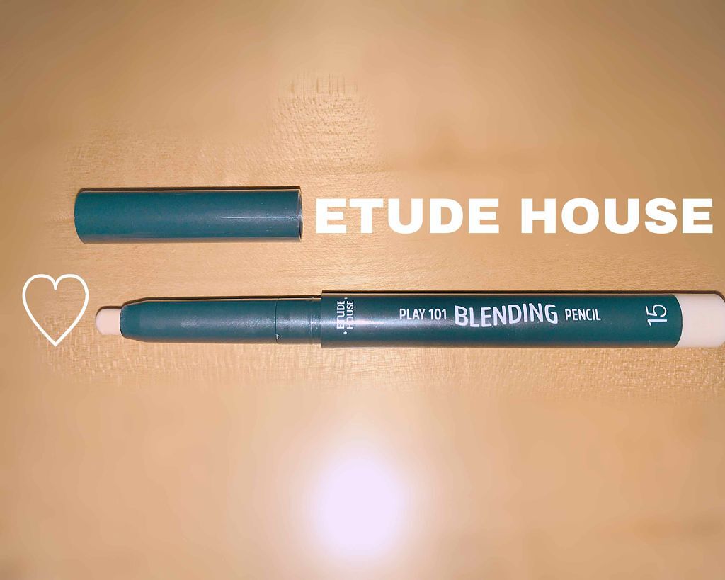 プレイ101 ブレンディングペンシル /ETUDE/スティックアイシャドウを使ったクチコミ(1枚目)