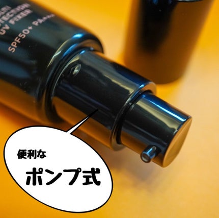 マルチプロテクションUVフィクサー/moonshot/化粧下地を使ったクチコミ(2枚目)