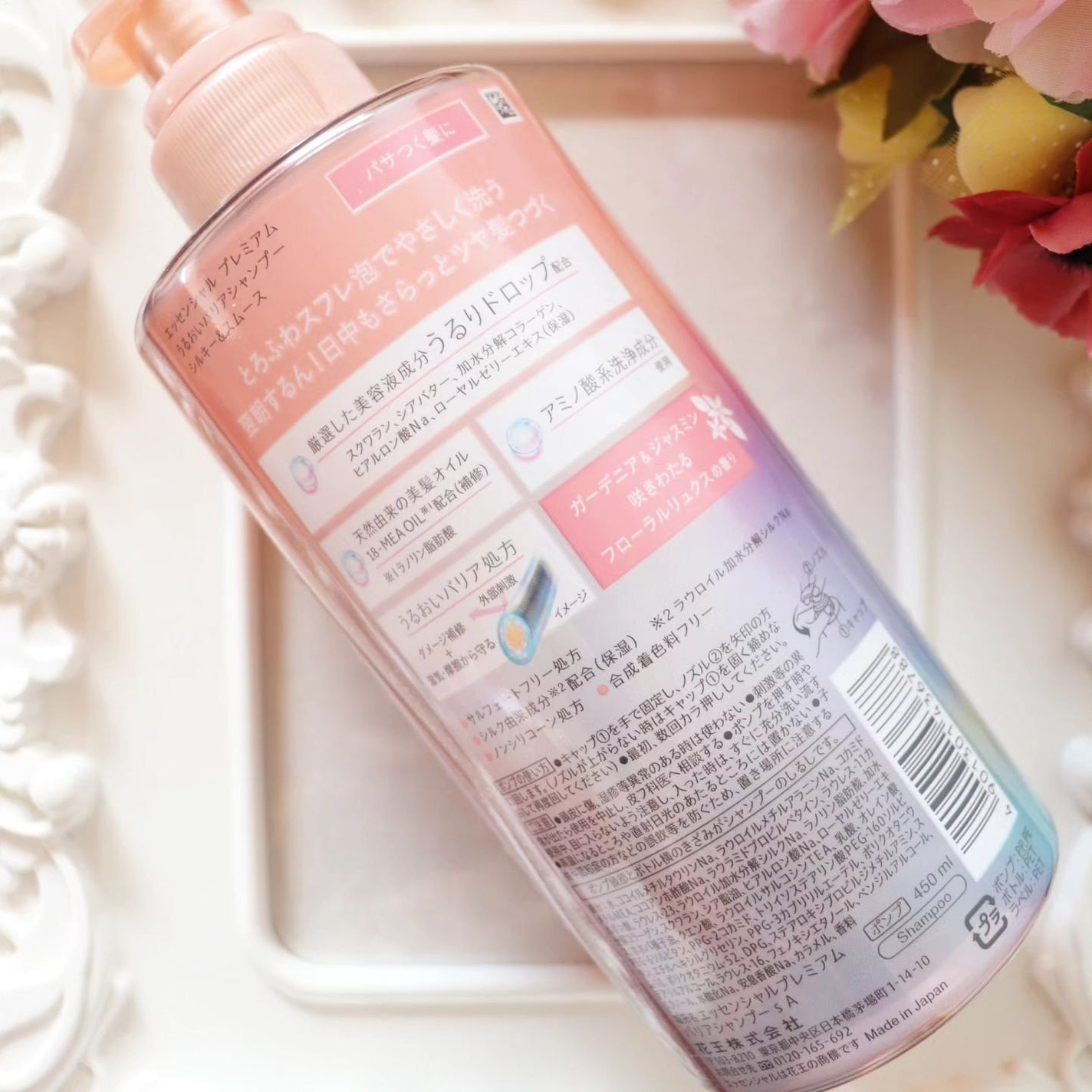 ãšãã»ã³ã·ã£ã«ãã¬ãã¢ã ããªã¢ã·ã£ã³ããŒã»ã³ã³ãã£ã·ã§ã㌠ã·ã«ããŒïŒã¹ã ãŒã¹/ãšãã»ã³ã·ã£ã«/åžè²©ã·ã£ã³ããŒã䜿ã£ãã¯ãã³ãïŒ3æç®ïŒ