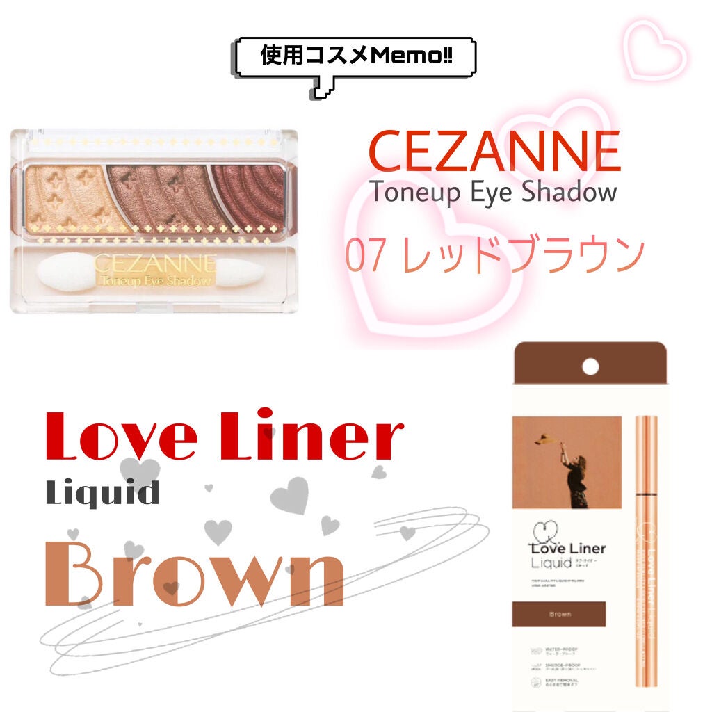 クイックラッシュカーラー/キャンメイク/マスカラ下地を使ったクチコミ(2枚目)