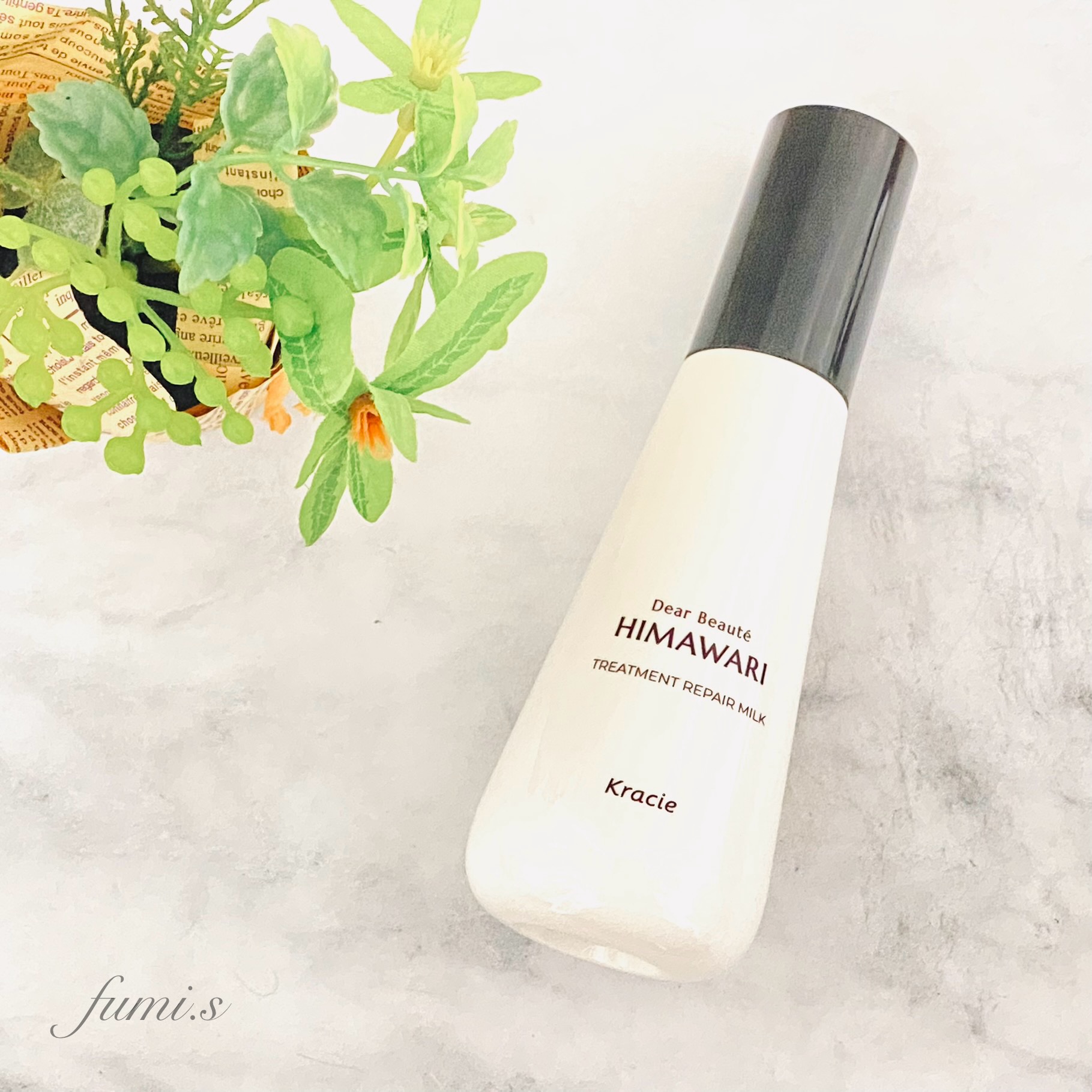 トリートメントリペアミルク/ディアボーテ/ヘアミルクを使ったクチコミ（1枚目）