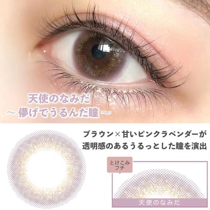 ビュームワンデー/ビューム/ワンデー(1DAY)カラコンを使ったクチコミ(3枚目)