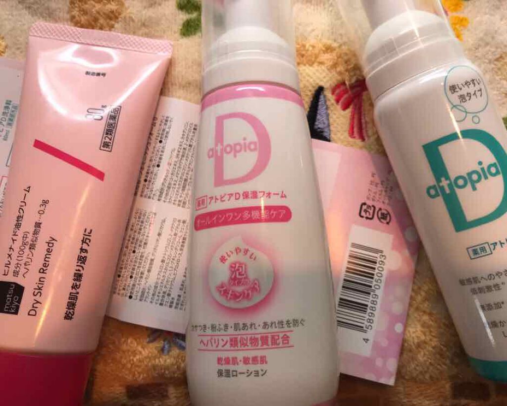 薬用保湿フォーム/アトピアD/オールインワン化粧品を使ったクチコミ(1枚目)