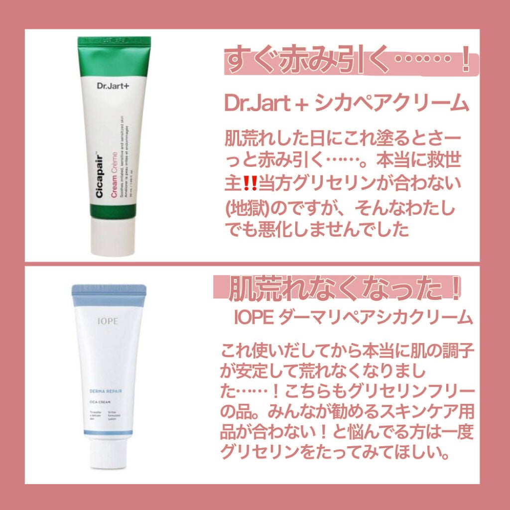 ジューシーラスティングティント/rom&nd/リップティントを使ったクチコミ(4枚目)