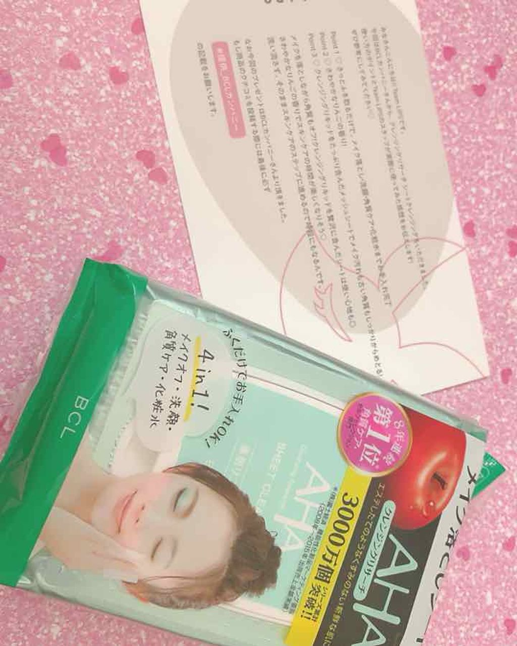 シートクレンジング/クレンジングリサーチ/クレンジングシートを使ったクチコミ（1枚目）