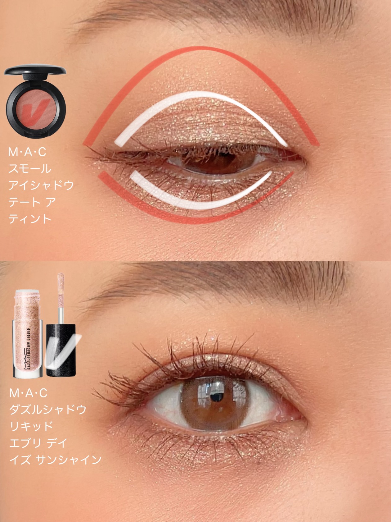 ダズルシャドウ リキッド/M・A・C/リキッドアイシャドウを使ったクチコミ（3枚目）