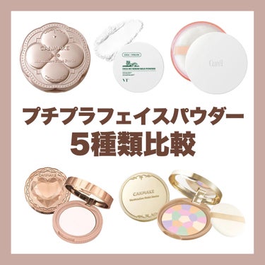 マシュマロフィニッシュパウダー　～Abloom～/キャンメイク/プレストパウダーを使ったクチコミ（1枚目）