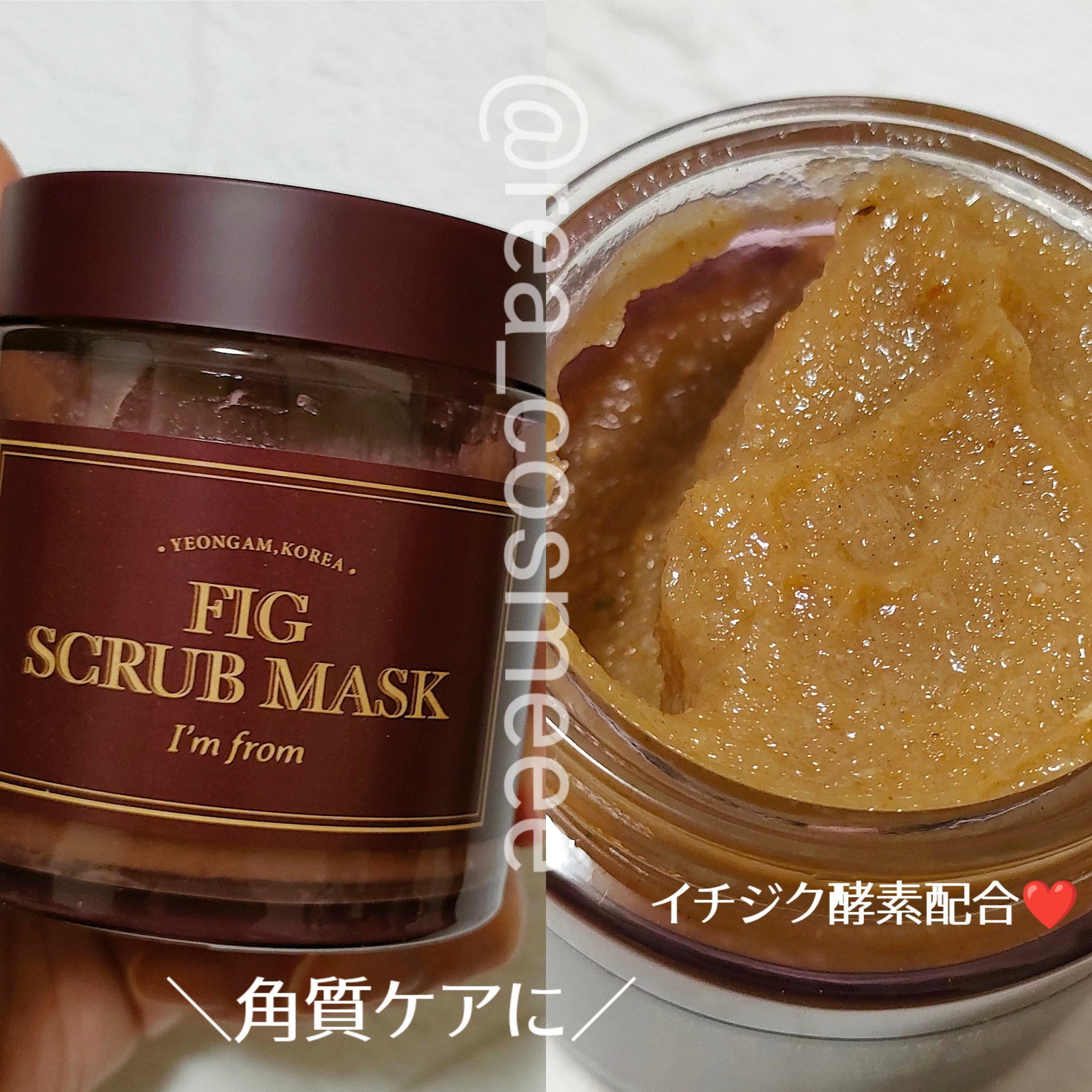 ハニーマスク/I'm from/洗い流すパック・マスクを使ったクチコミ（2枚目）