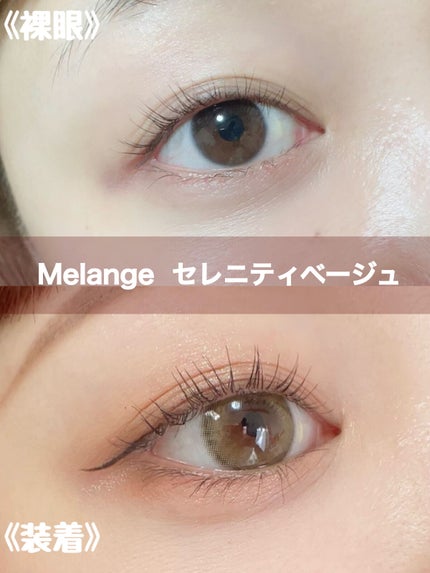 ごんす@YouTube始めました on LIPS 「《コメント欄でよく聞かれるカラコン❤︎》前から凄い色んな所でど..」(4枚目)