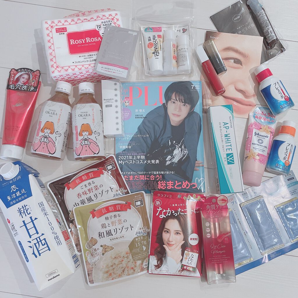 ビューティー定期便/bea’s up beauty book (ビーズアップ ビューティブック)/その他キットセットを使ったクチコミ（1枚目）