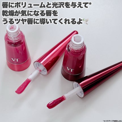 リードルSリッププランパー カラー/VT/リッププランパーを使ったクチコミ(3枚目)