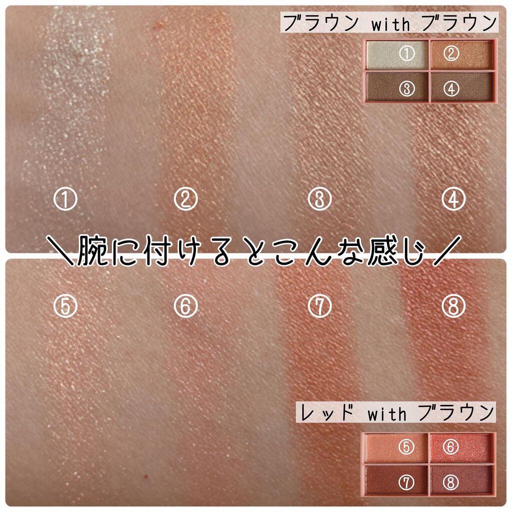 CHEER me COLOR アイシャドウ/セリア/アイシャドウパレットを使ったクチコミ(6枚目)