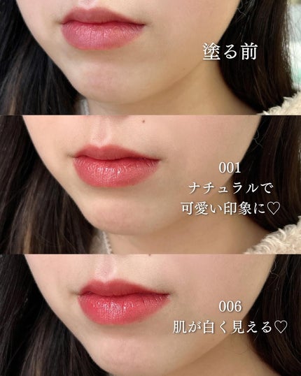 ジェリースティック/tiptoe/口紅を使ったクチコミ(4枚目)