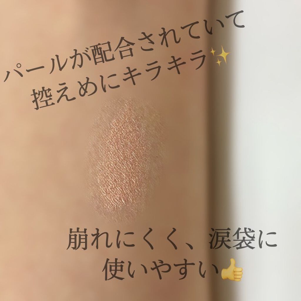 アイムスティックシャドウシマー/i’m meme/スティックアイシャドウを使ったクチコミ(2枚目)