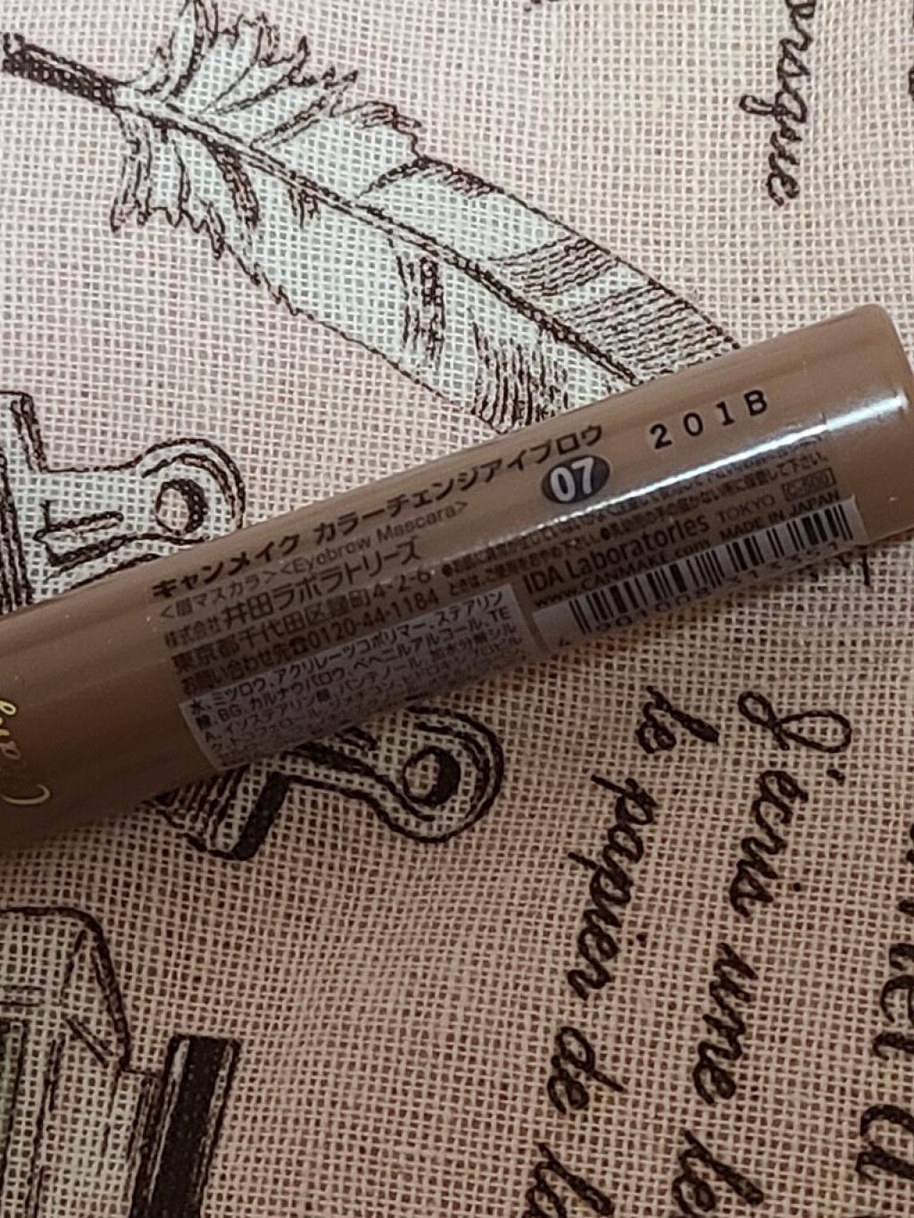 カラーチェンジアイブロウ/キャンメイク/眉マスカラを使ったクチコミ（2枚目）