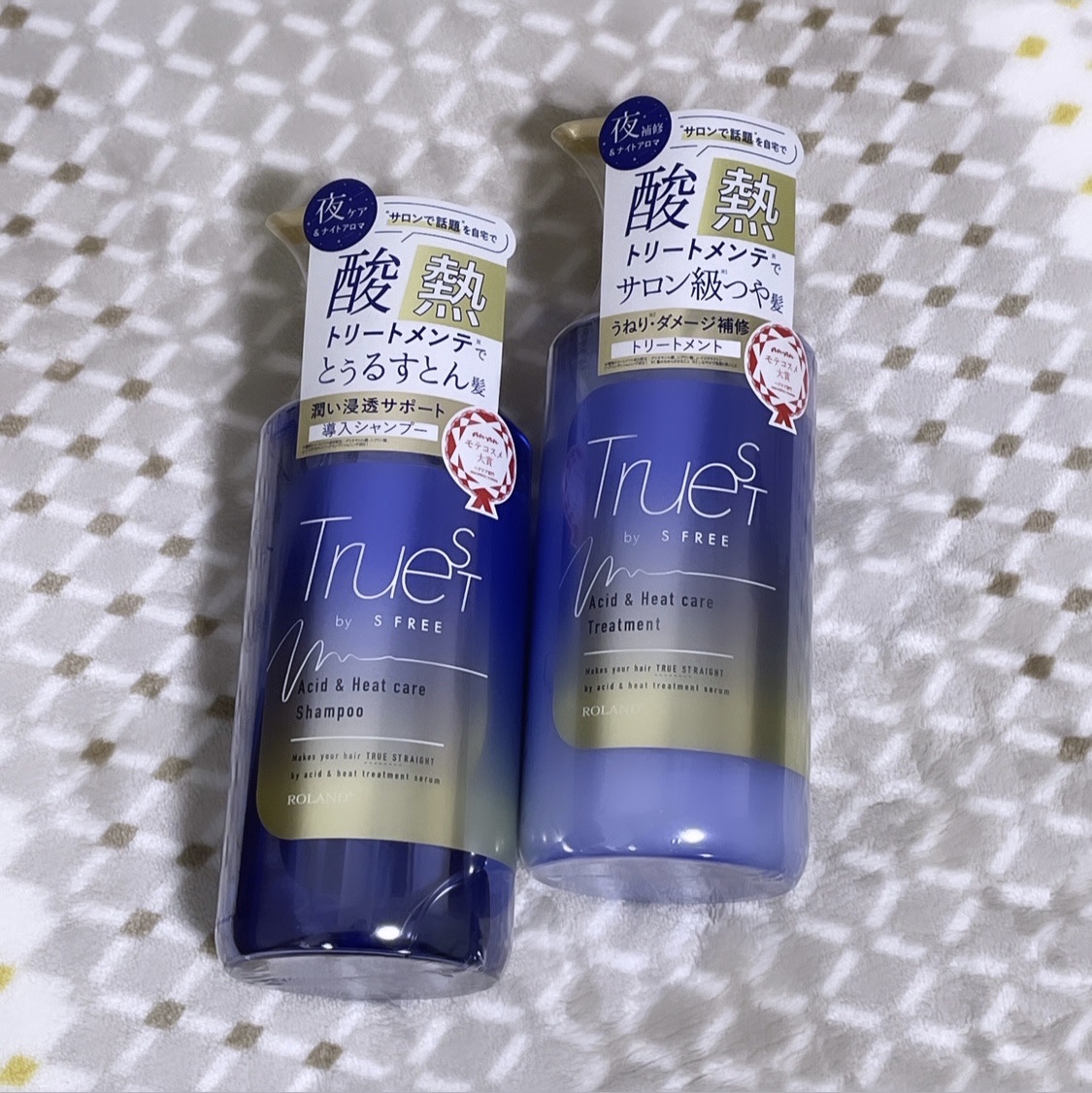  酸熱TRシャンプー／酸熱トリートメント/TRUEST/市販シャンプーを使ったクチコミ（2枚目）