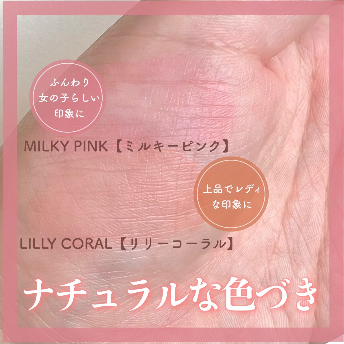 すっぴんチーク/クラブ/リキッドチークを使ったクチコミ(3枚目)