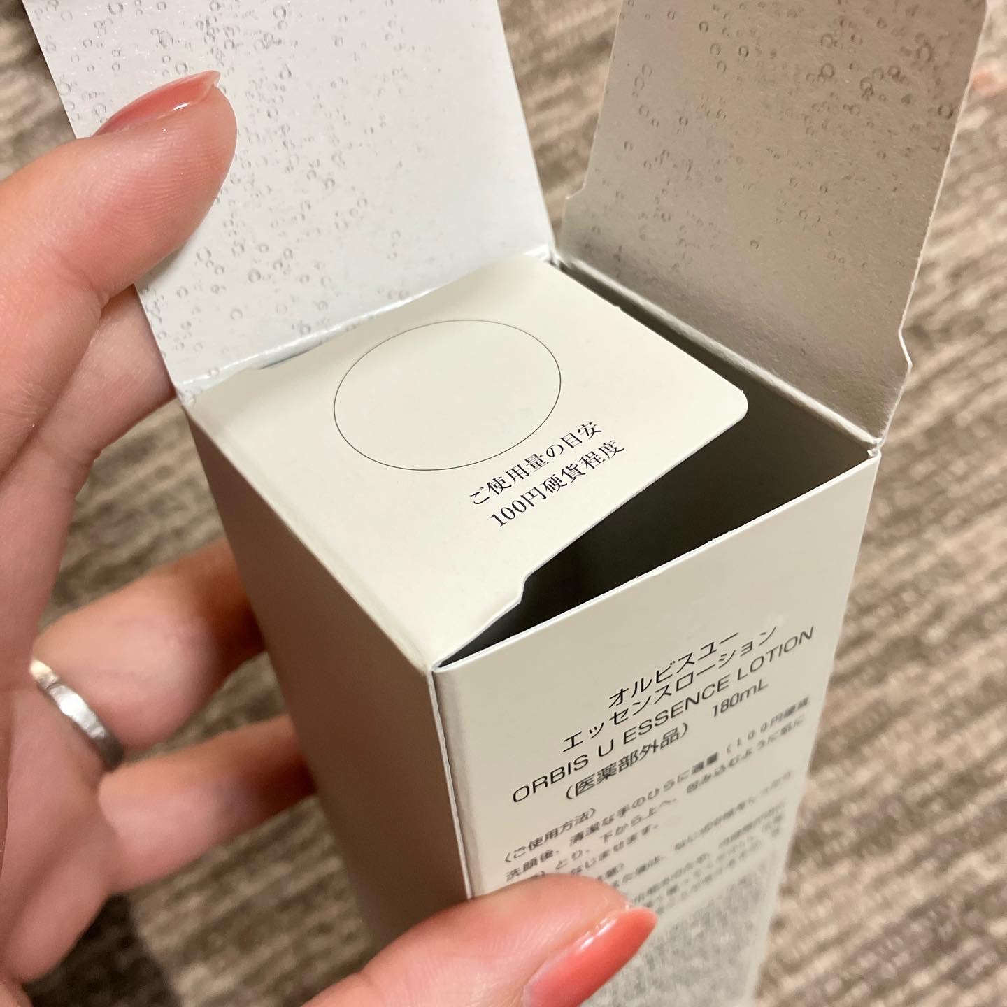 オルビスユー エッセンスローション /オルビス/化粧水を使ったクチコミ（3枚目）