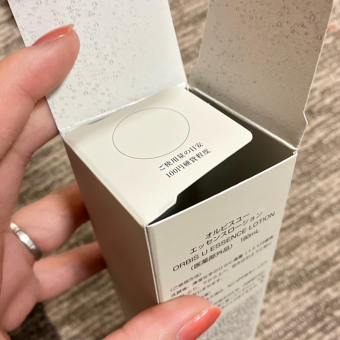 オルビスユー エッセンスローション /オルビス/化粧水を使ったクチコミ(3枚目)