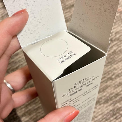 オルビスユー エッセンスローション /オルビス/化粧水を使ったクチコミ(3枚目)