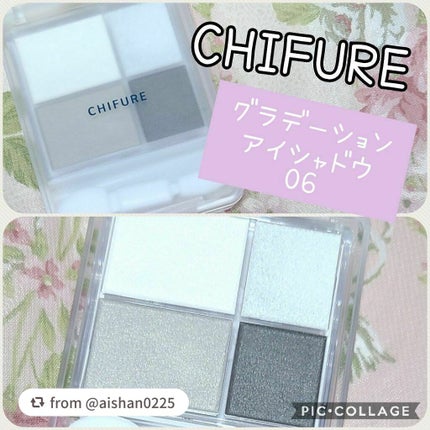 グラデーション アイシャドウ/ちふれ/アイシャドウパレットを使ったクチコミ(1枚目)