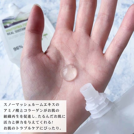 スノーマッシュルームリアルスージングジェル/daymellow’/ボディローションを使ったクチコミ(6枚目)