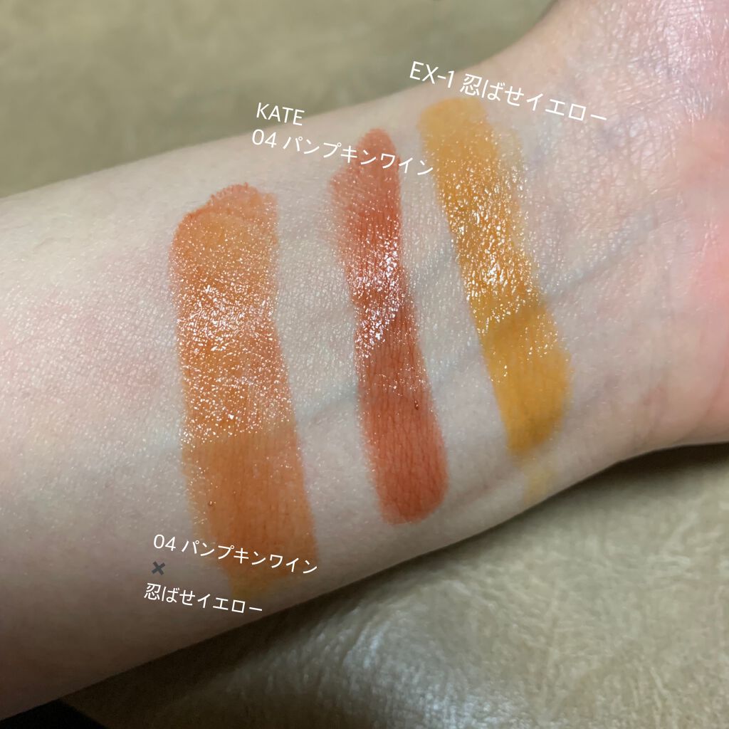 ケイト リップモンスター/KATE/口紅を使ったクチコミ（2枚目）