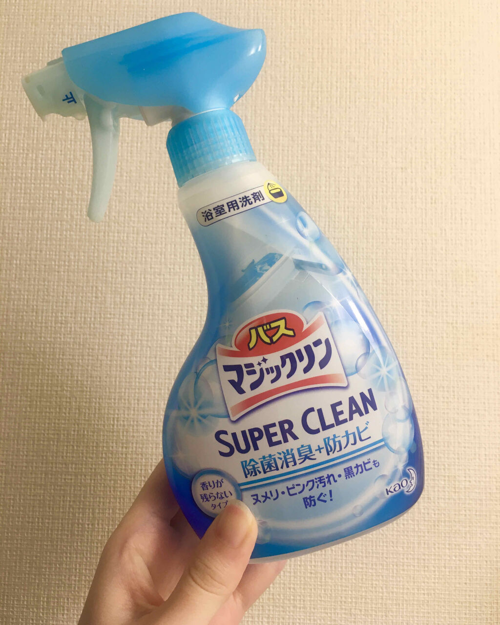 最大86%OFFクーポン 業務用 浴室用洗剤バスマジックリン SUPER CLEAN 除菌消臭 防カビ グリーンハーブの香り 4.5L  花王プロフェッショナルシリーズ