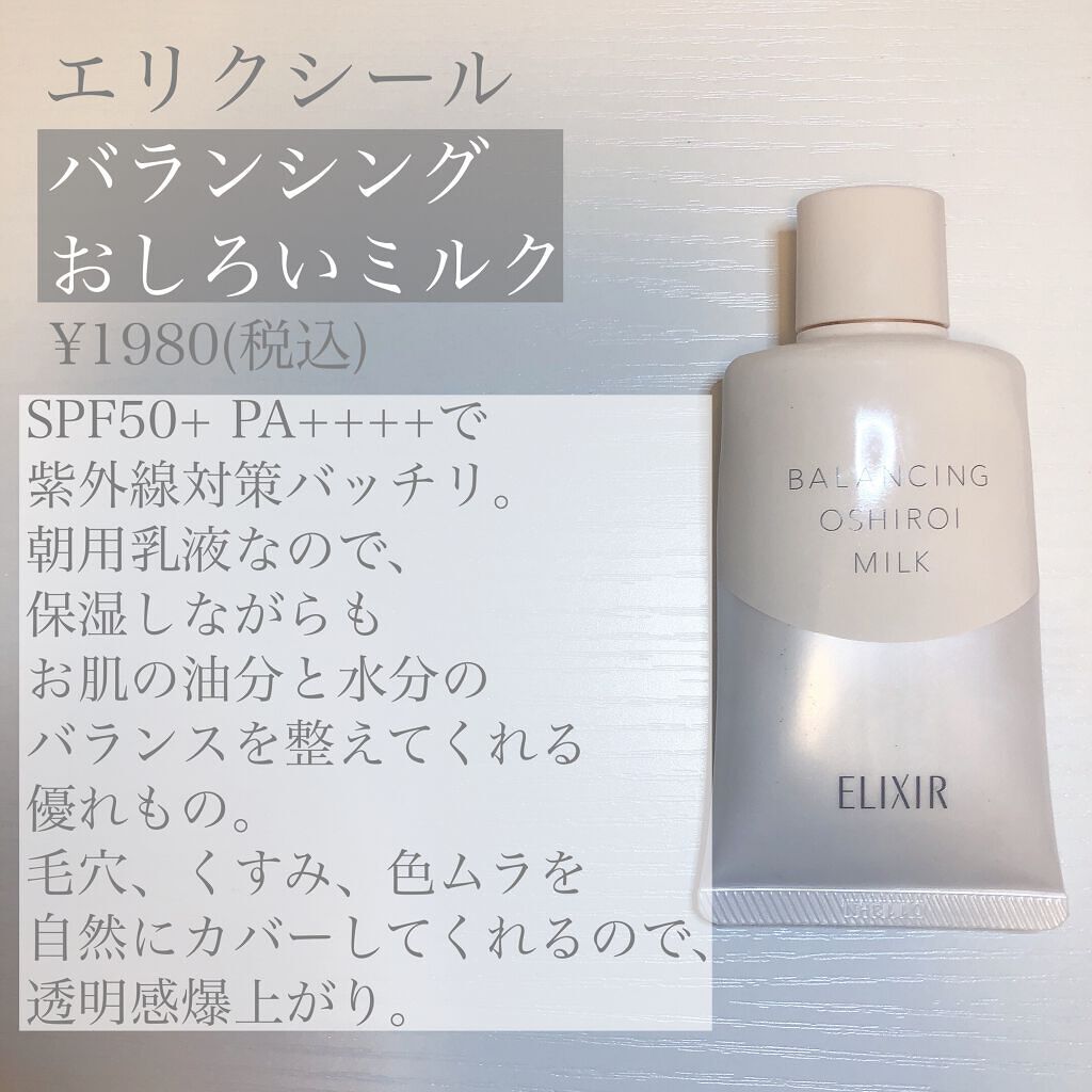 ミネラルパウダーヴェール/MiMC/ルースパウダーを使ったクチコミ(2枚目)