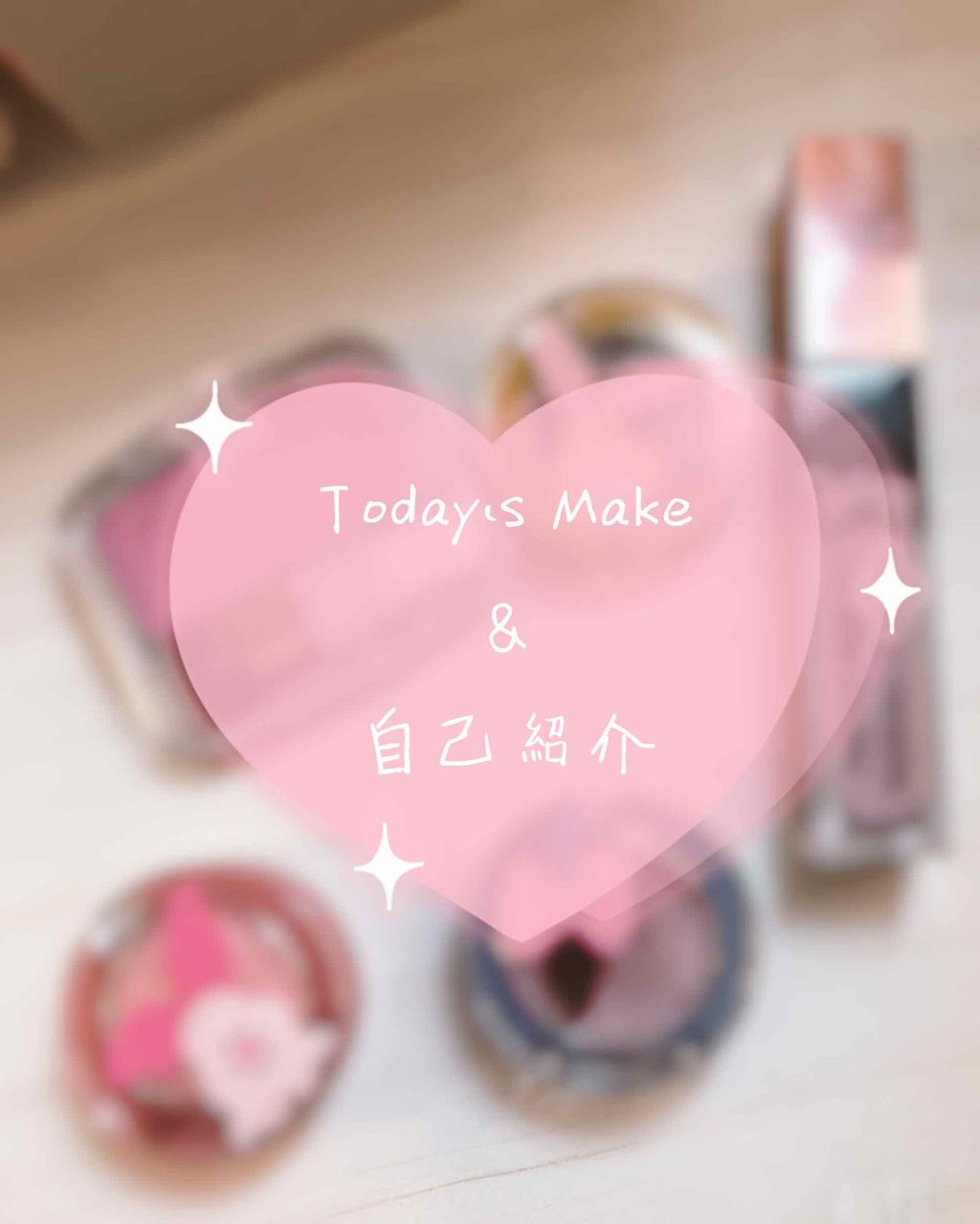 スパークリングアイグロス/スウィーツ スウィーツ/リキッドアイシャドウを使ったクチコミ（1枚目）