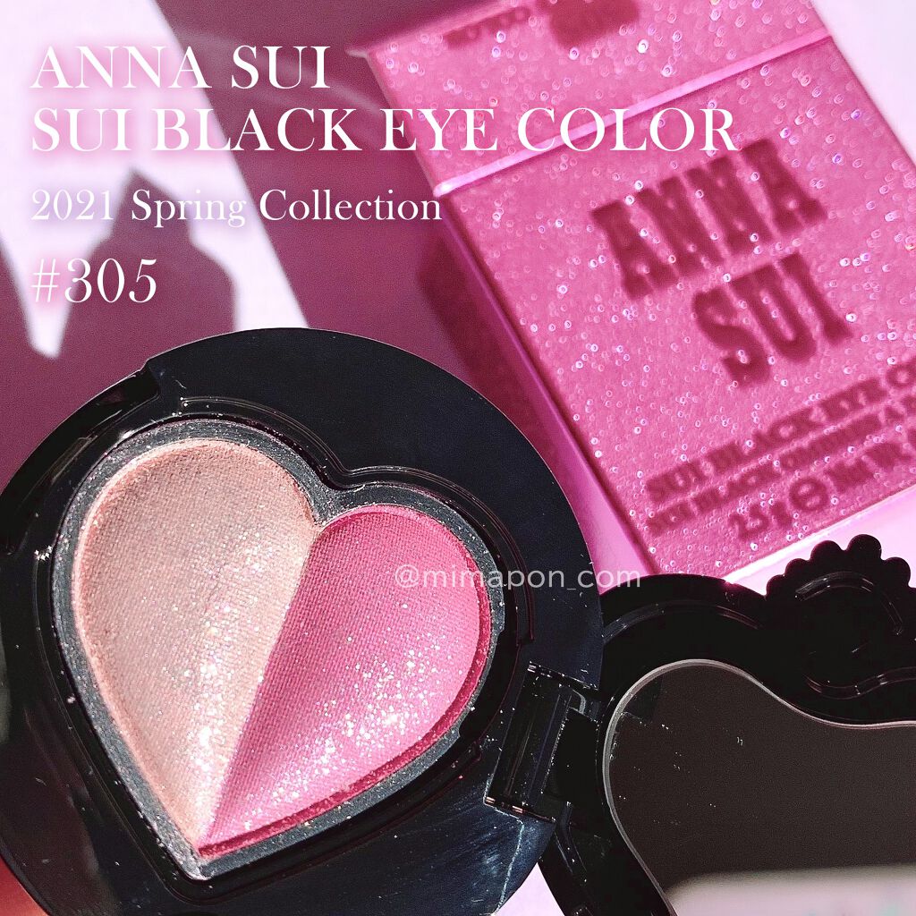 スイ ブラック アイカラー/ANNA SUI/アイシャドウパレットを使ったクチコミ（1枚目）