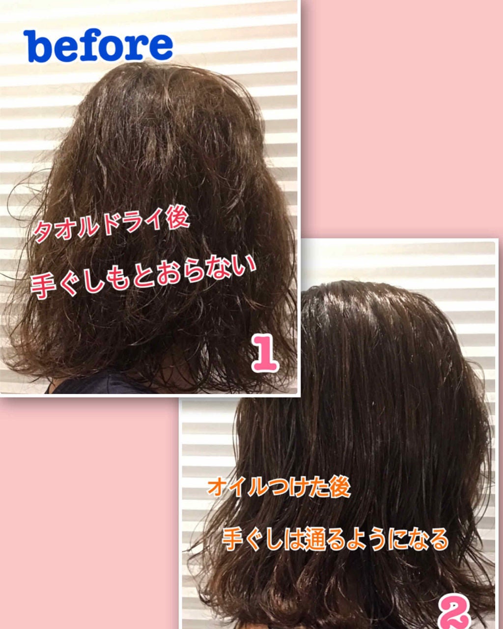 LMHR ルミナスヘア トリートメントオイル/avex beauty method/ヘアオイルを使ったクチコミ(1枚目)