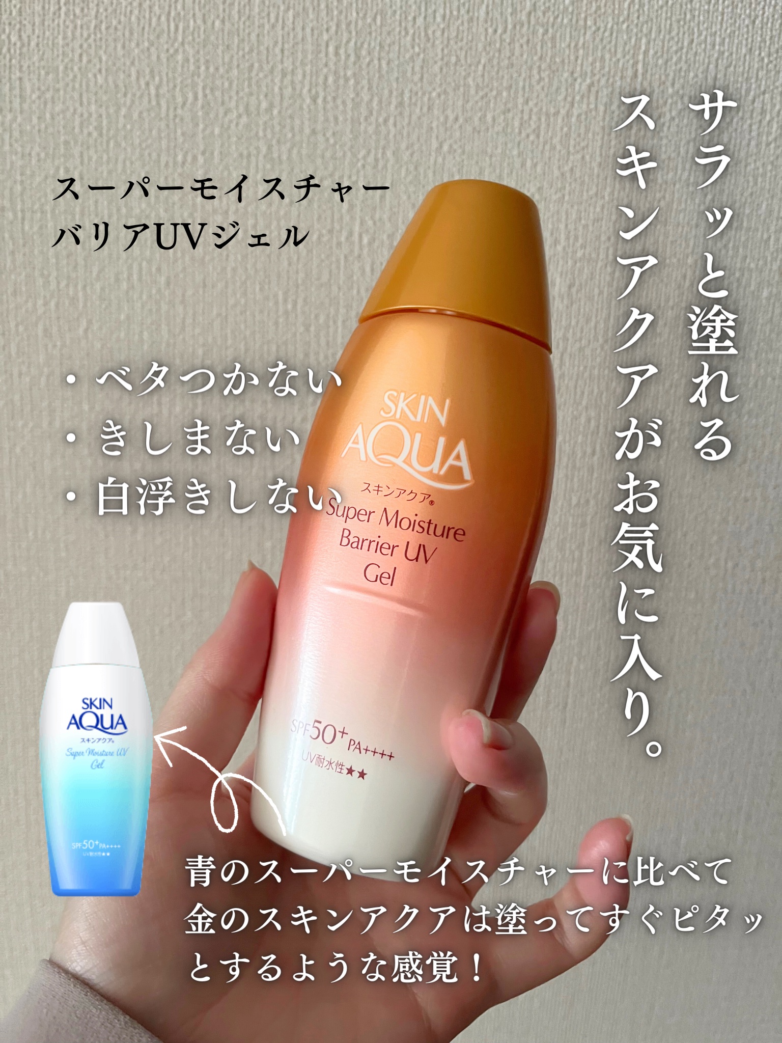 ‎UVカットマスク ヤケーヌ/ヤケーヌ/マスクを使ったクチコミ（3枚目）