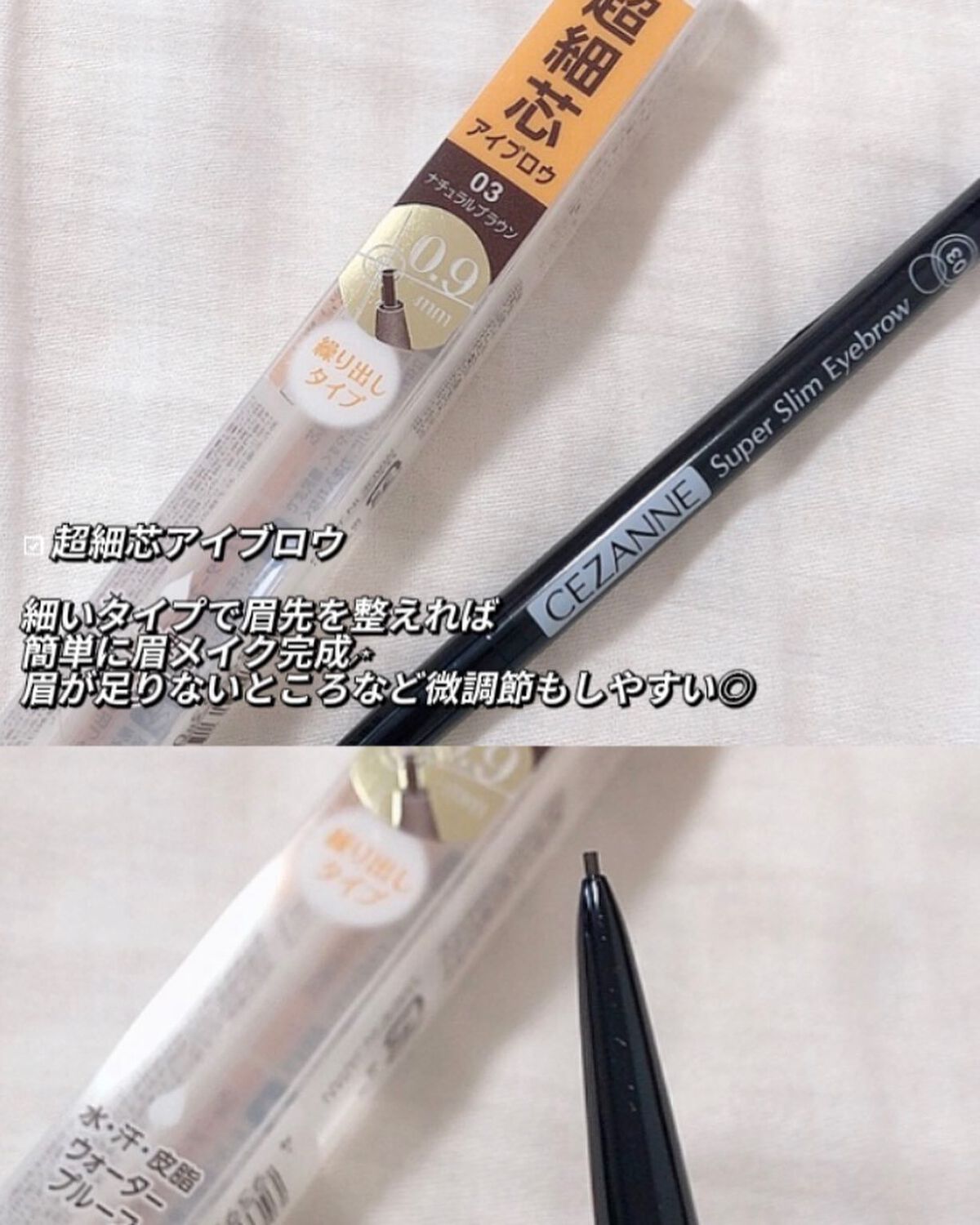 ノーズ&アイブロウパウダー/CEZANNE/パウダーアイブロウを使ったクチコミ(4枚目)