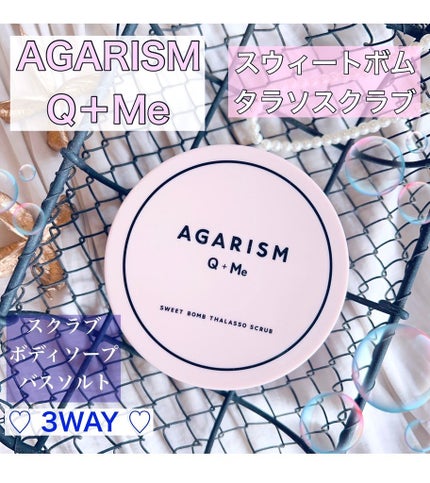 Q+Me スウィート ボム タラソ スクラブ/AGARISM/バスト・ヒップケアを使ったクチコミ(1枚目)