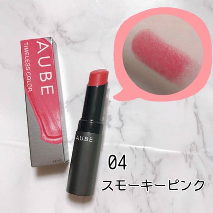 タイムレスカラーリップ/オーブ/口紅を使ったクチコミ(2枚目)