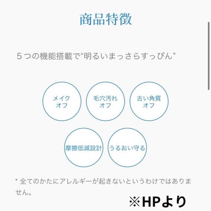 パーフェクトメルティングバーム/SENKA(専科)/クレンジングバームを使ったクチコミ(2枚目)