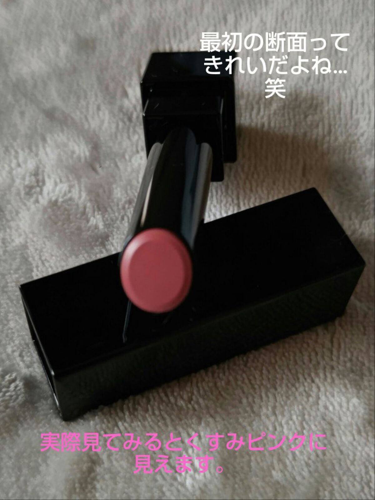 ケイト リップモンスター/KATE/口紅を使ったクチコミ(2枚目)