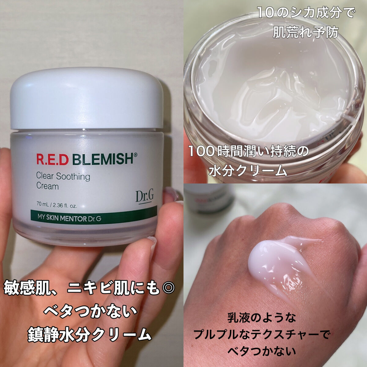 ドクダミ 77 スージングトナー/Anua/化粧水を使ったクチコミ（3枚目）