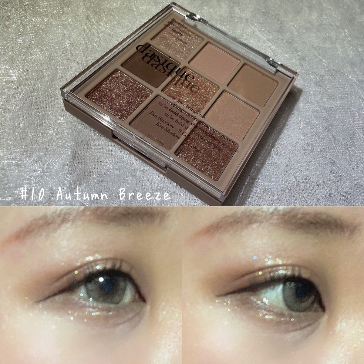 シャドウパレット/dasique/アイシャドウパレットを使ったクチコミ（1枚目）