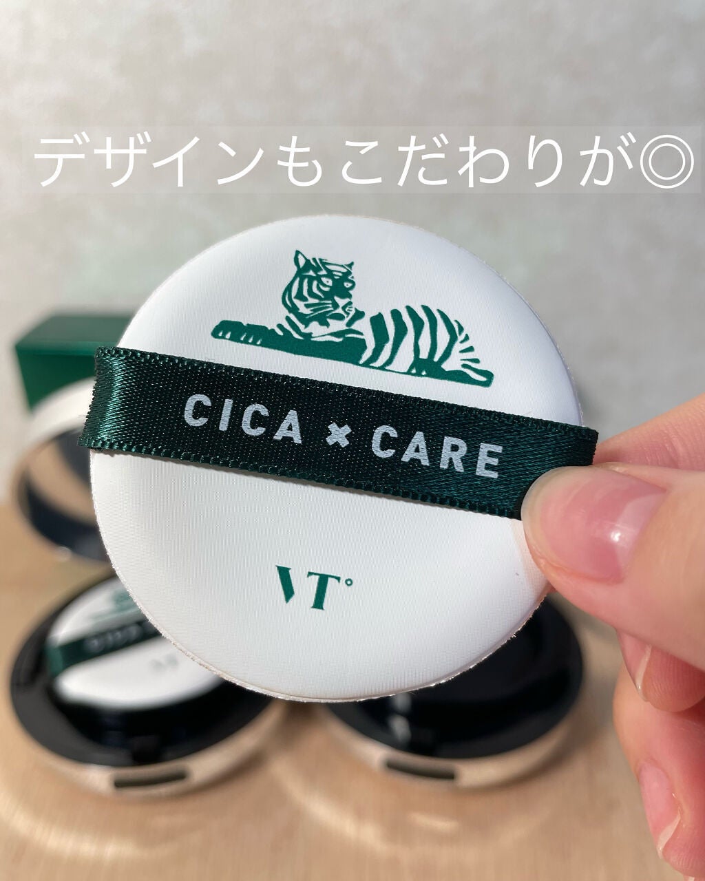 CICAレッドネスカバークッション/VT/クッションファンデーションを使ったクチコミ(3枚目)