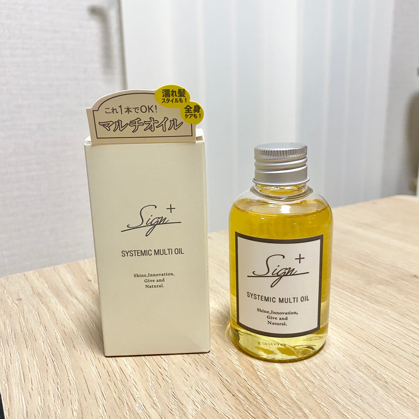 システミックオイル/Sign/ヘアオイルを使ったクチコミ(1枚目)