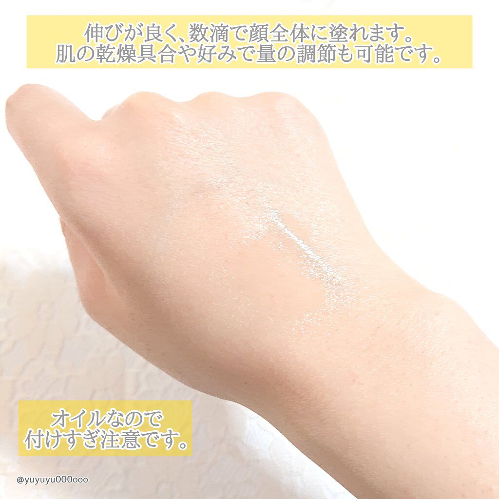 RMK Wトリートメントオイル/RMK/ブースター・導入液を使ったクチコミ（3枚目）